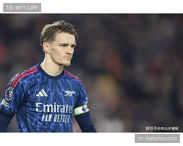 厄德高战术角色与实际表现的落差：被高估还是期待错位？