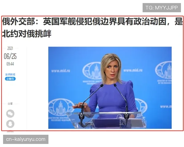 挑衅行为判罚的界限在哪里？裁判怎么认定容易引争议